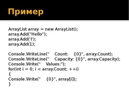Set add element