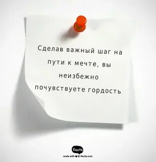 Пятница цитаты