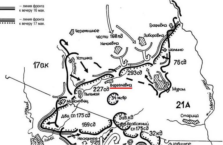 Стрелковая дивизия 1 формирование. 169 стрелковая дивизия. 212 стрелковая дивизия 1 формирования. 175 сд 728 сп..