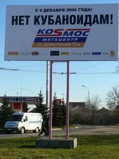 Кубаноид
