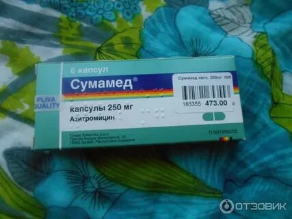 Азитромицин 500 мг детям