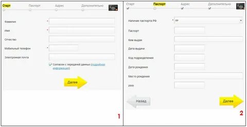Тинькофф зарплатный проект