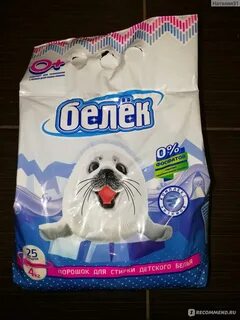 Детский порошок из светофора