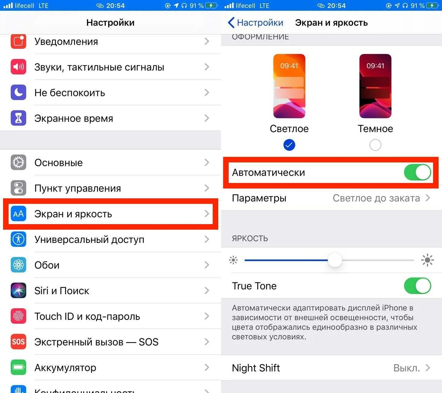 Почему нельзя удалить видео