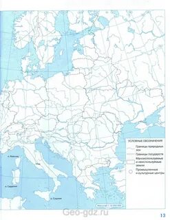 контурные карты европы - frasesdemoda.com