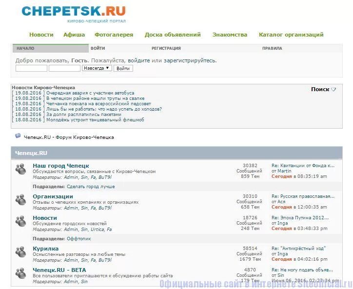 Лайт киров график работы