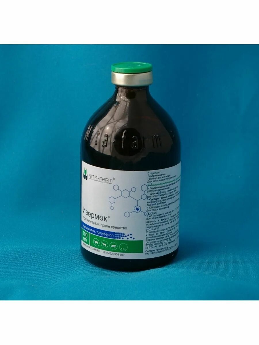 Неозидин м 20мл. Тилозин 50 антибиотик, 50 мл. Нитокс 200 для коров. Пассновел капсулы. Мл фарм.