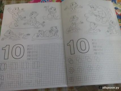 80 прописью