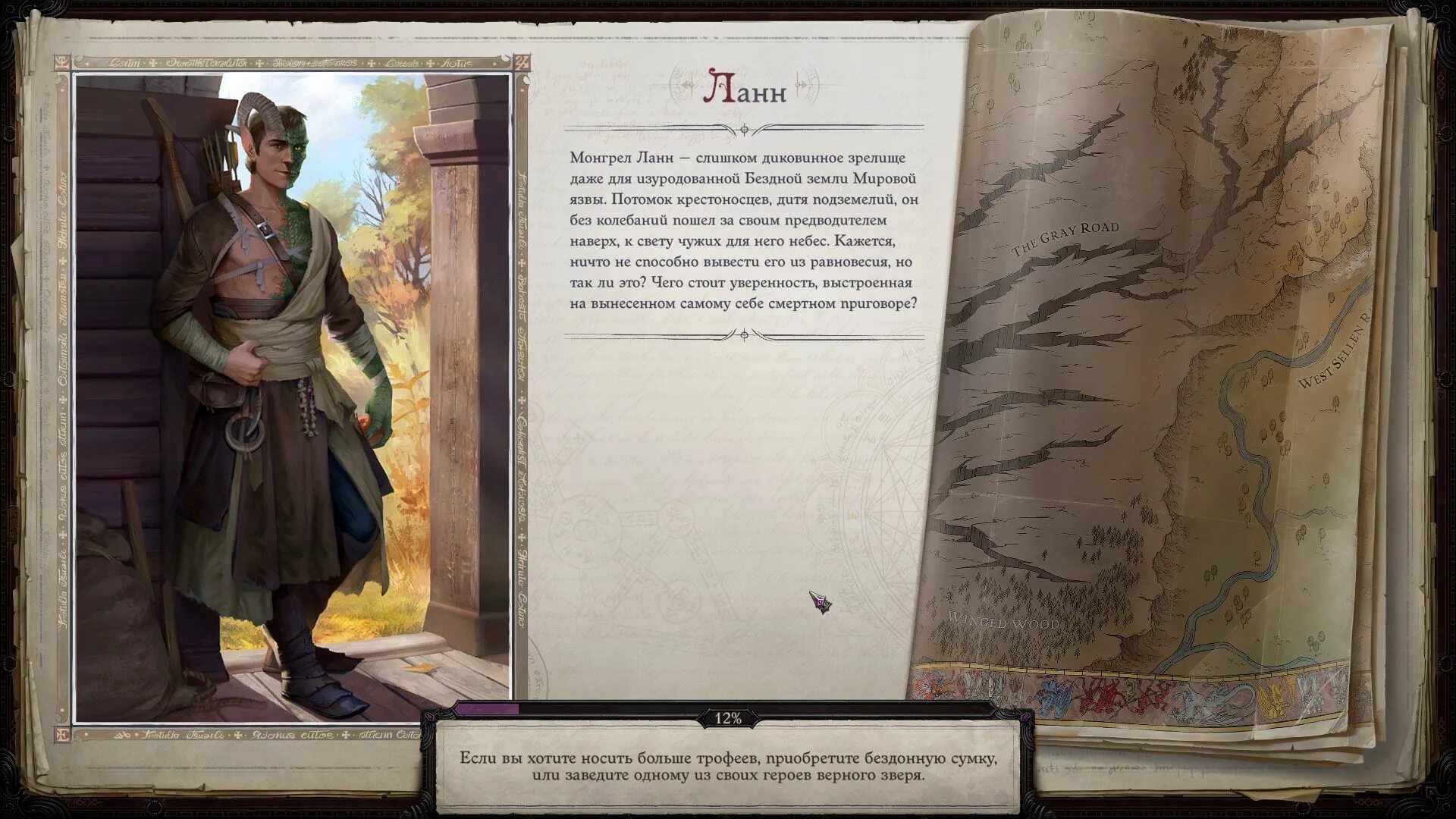 Охранный лабиринт pathfinder. Pathfinder wrath of the righteous обои. Преддверье бездны pathfinder wrath of the righteous. Pathfinder wrath of the righteous утраченное святилище карта. Преддверье бездны pathfinder wrath of the righteous.