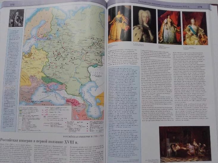 Рго. География. Интернет магазин атласов. Интернет магазин атласов. Атлас.