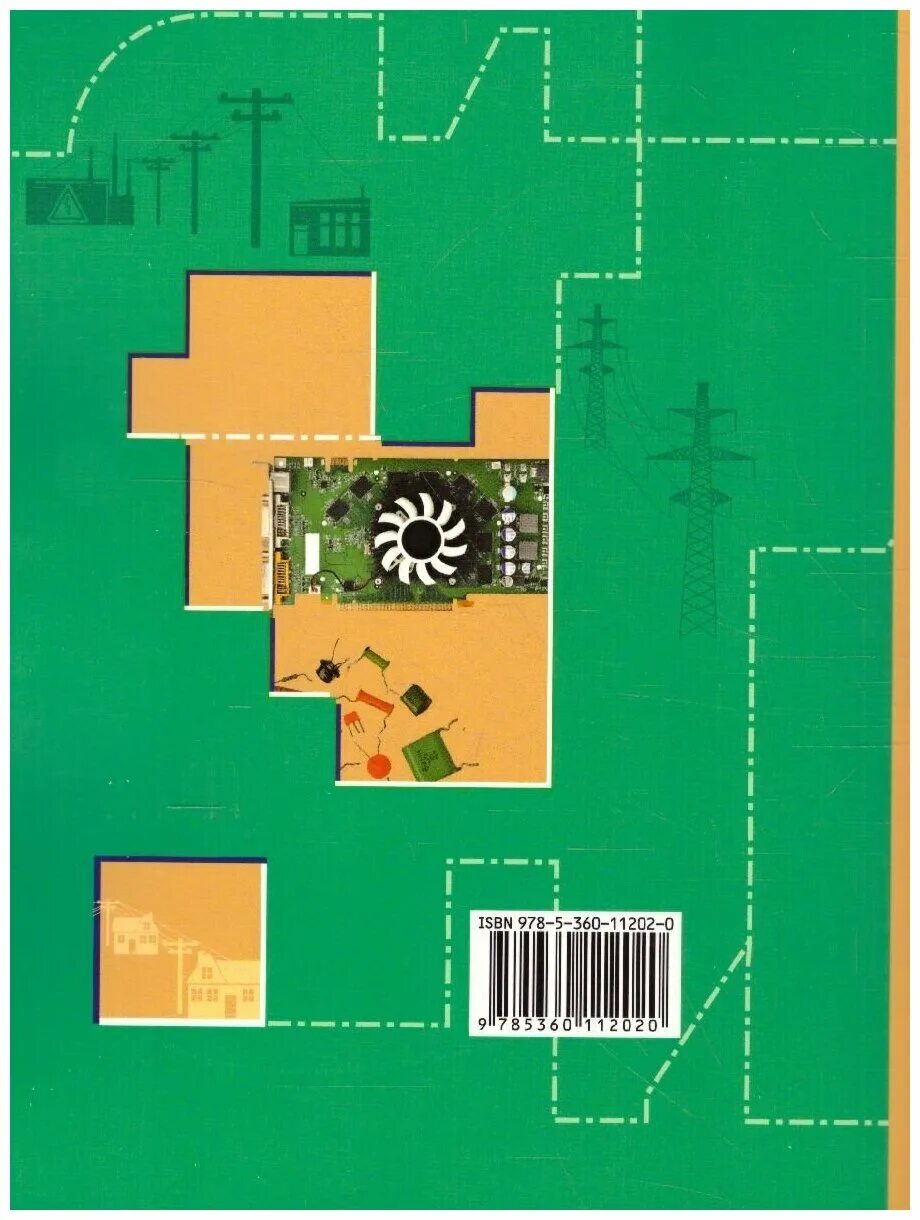 технология 10 11 классы учебник. технология 10-11 класс учебник. учебник по технологии 10-11 класс базовый уровень симоненко фгос. технология 10 11 классы учебник. технология 10 класс учебник симоненко.