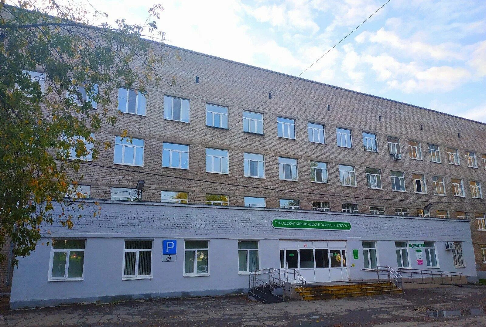 Поликлиника no 1 ул куйбышева 66 фото Более 600 жителей Костанайской области сменили поликлинику