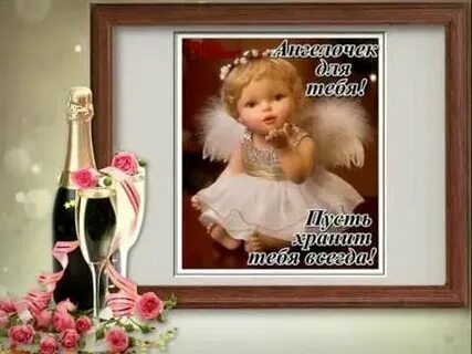 Открытки с днем именин аллы