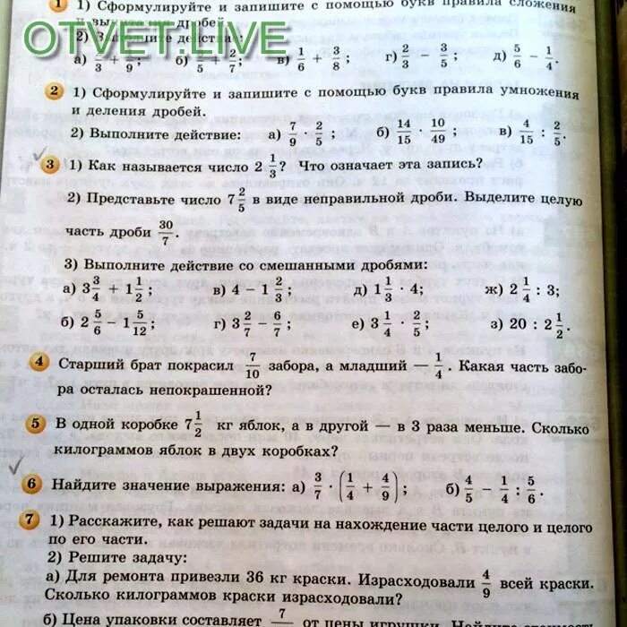 Сформулируйте и запишите с помощью. Как называется число 2 13 что означает эта запись. сформулируйте и запишите с помощью букв. как называется эта запись 13 что. сформулируйте и запишите с помощью букв правила сложения.