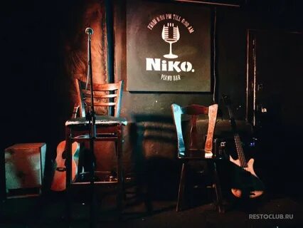 Пьяным по бар музыка
