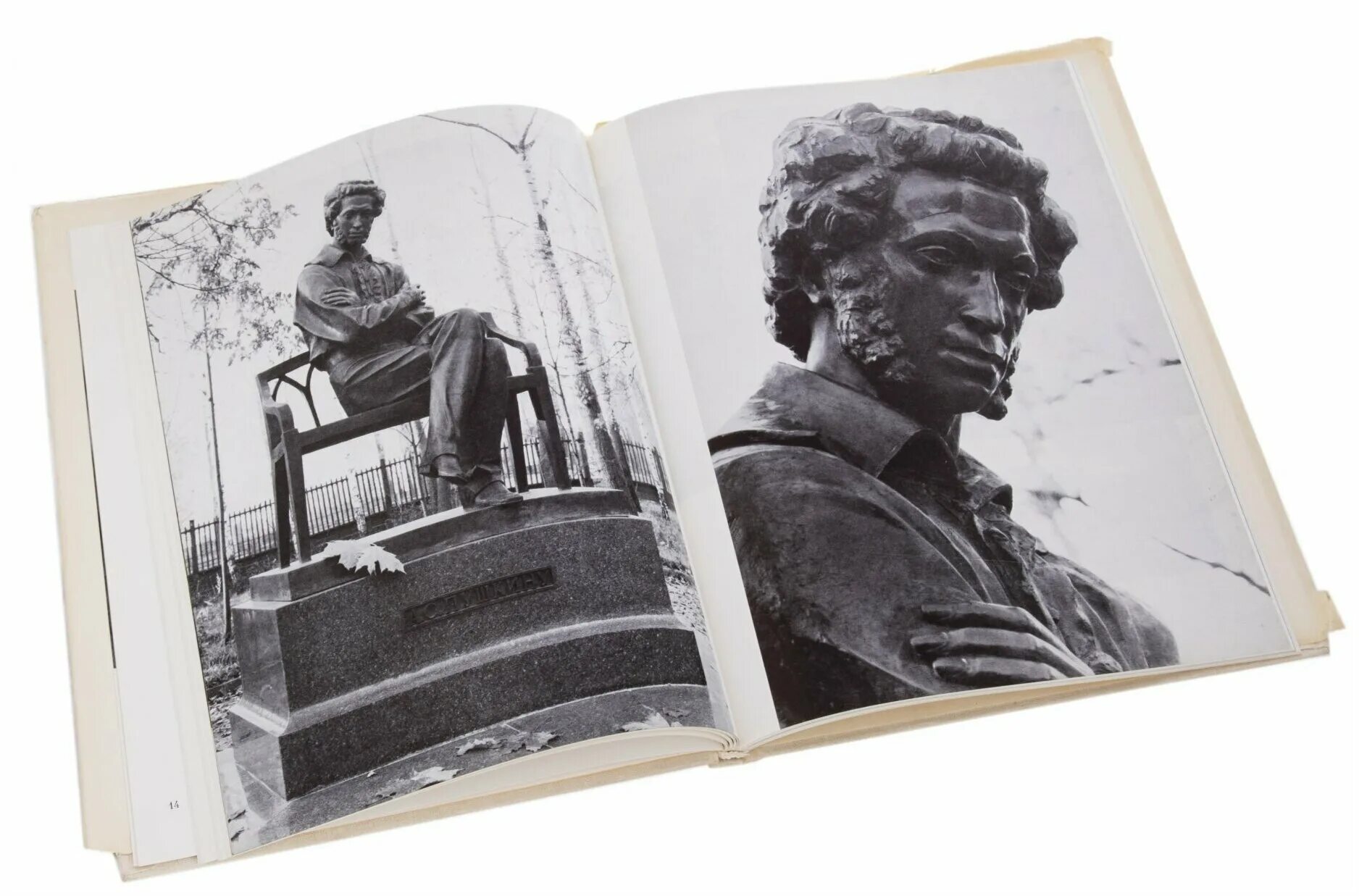 куинджи книга. журнал художник рсфср 1958. журнал художник рсфср. олег константинович комов графика. журнал художник рсфср.