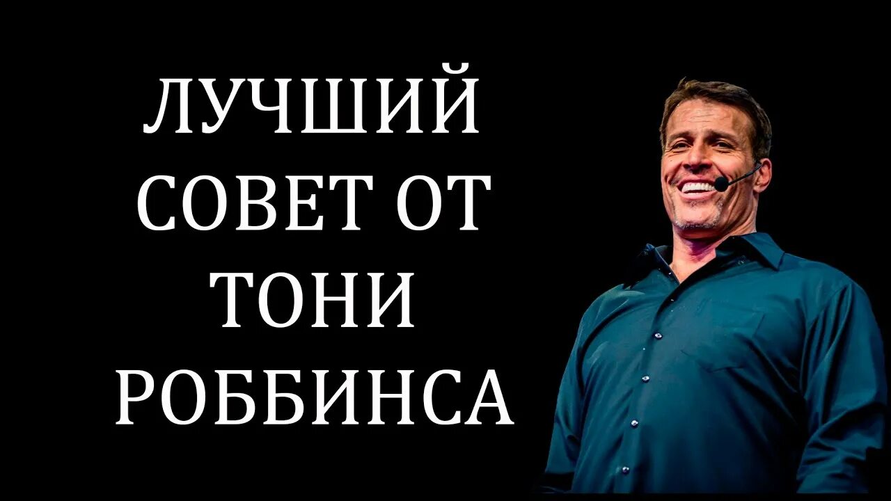 10 лучших советов
