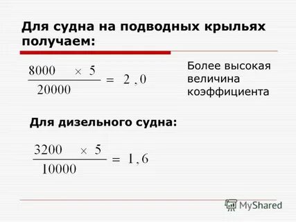 Высшая величина