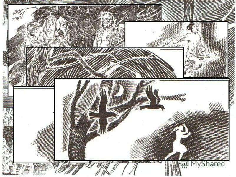 T е п п. Е П Нечаев под горой Метелихой 1983 Озон. Чернявский с отцами наравне развороты иллюстрации.