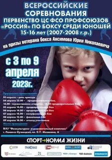 Ленинск кузнецкий 2023