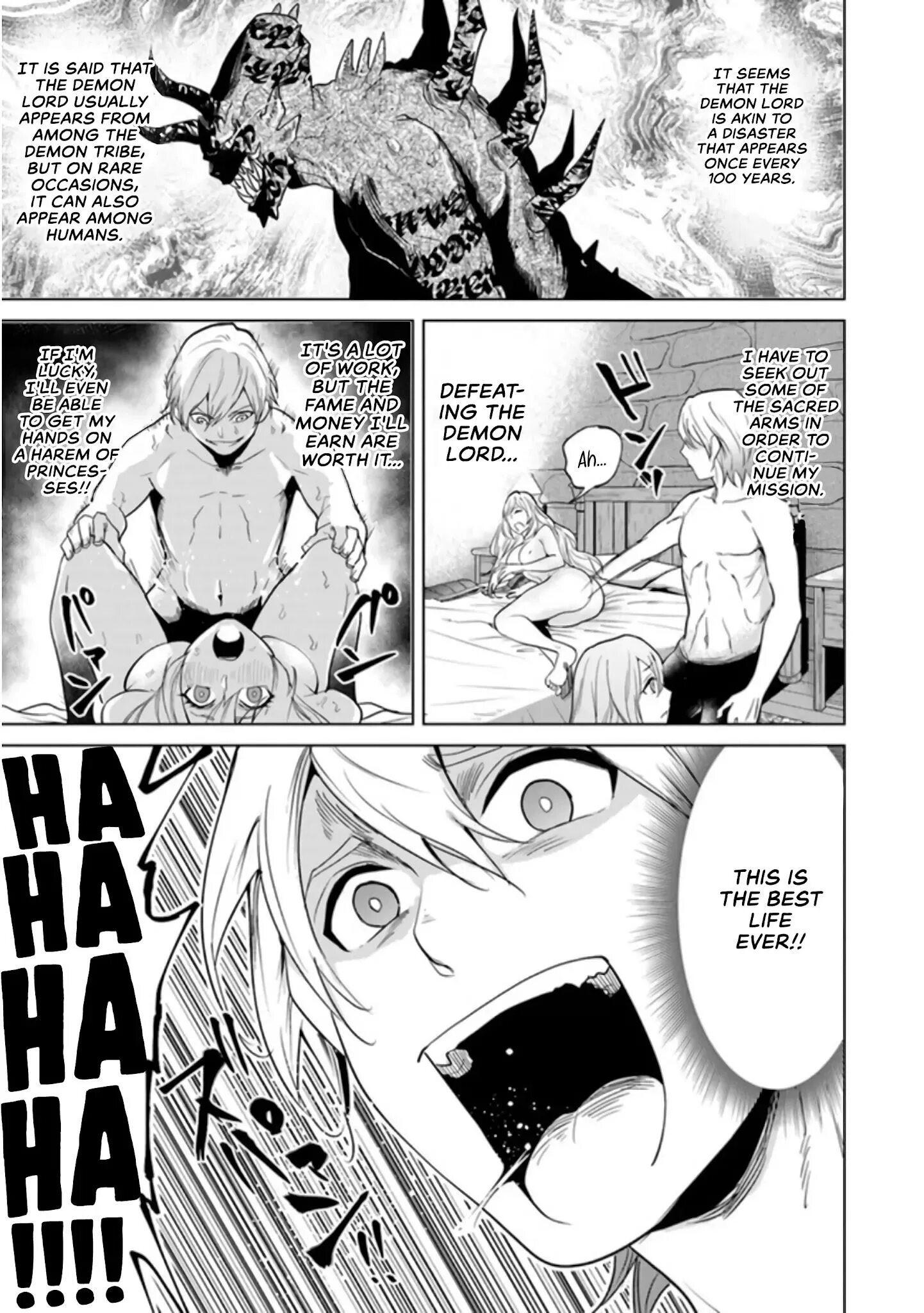 A warrior exiled by the hero. A warrior exiled by the hero and his lover. keikenchi chochiku de nonbiri shoushin ryokou. a warrior exiled by the hero and his lover (novel) персонажи. a warrior exiled by the hero and his lover manga.