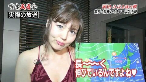 岡 田 み は る - doujin.bar 