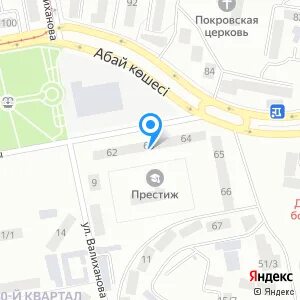 Кск темиртау
