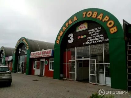Рынок телефонов пермь