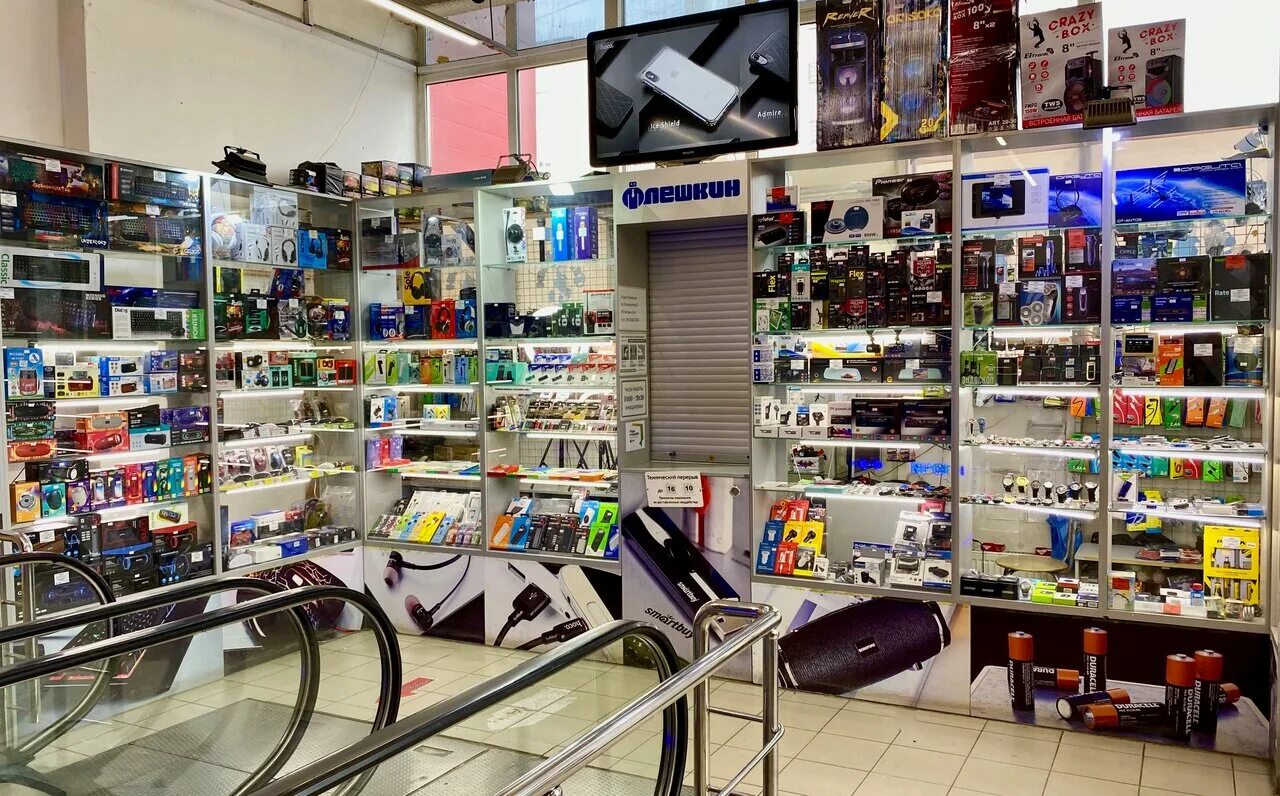 50 лет ссср 16а первоуральск. гамма первоуральск. первоуральск. товары в первоуральске. товары в первоуральске.