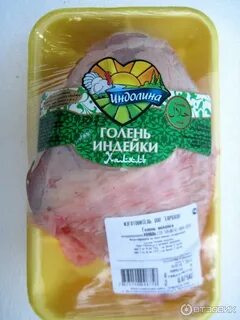 Мир индейки ростов на дону адреса