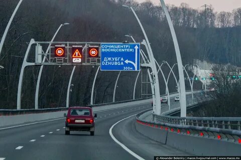 Новая трасса краснодар сочи