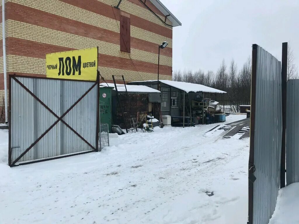 Метком прием. Ленинградский проспект 127 ярославль. метком, ярославль. ярметком ярославль. метком фото.