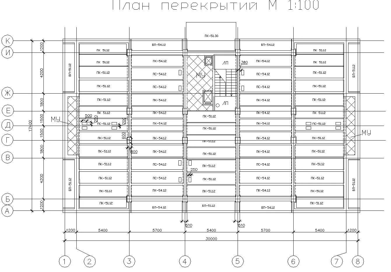 Раскладка перекрытия