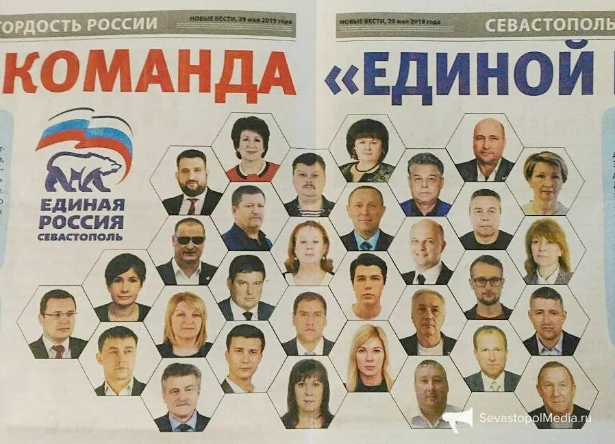 Работа депутатов фракции "ЕДИНАЯ РОССИЯ" на пленарных заседаниях Госдумы (16-18 