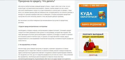 Рефинансирование кредита в мтс банке
