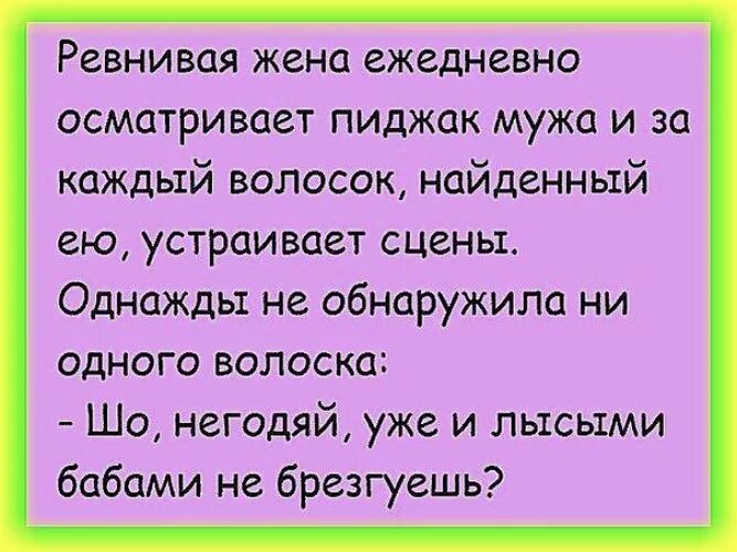 Муж изменник приревновал жену к старому знакомому