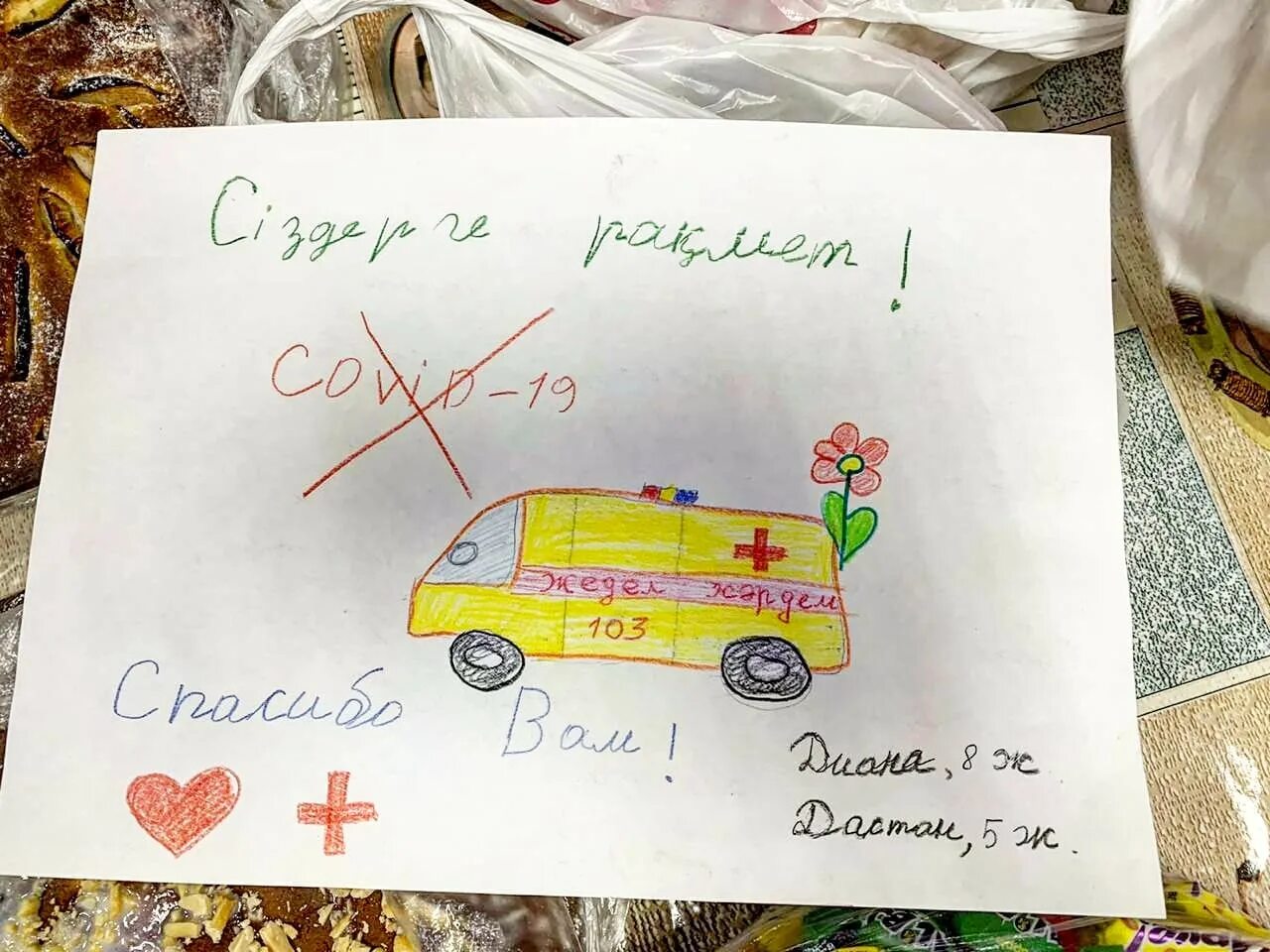 С днем скорой помощи. День скорой помощи открытки. Открытка с днем скорой помощи своими руками. Открытка ко дню работника скорой помощи своими руками. Открытка работникам скорой помощи своими руками.