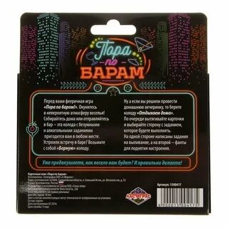 Барам игра