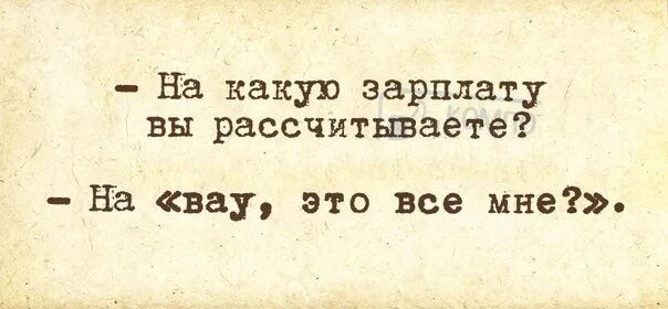 Пришел я к горестному мнению. Фас презентация. Цитаты про людей которые жалуются на жизнь. Сетовать на кого то. Губерман цитаты.
