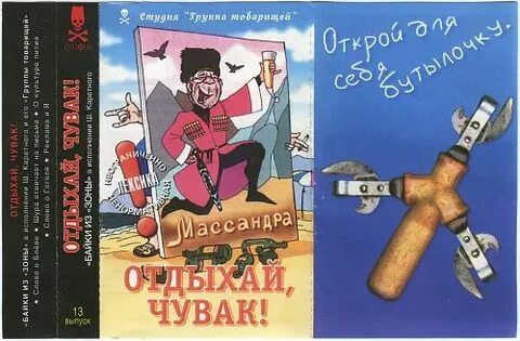 Каретный буратино