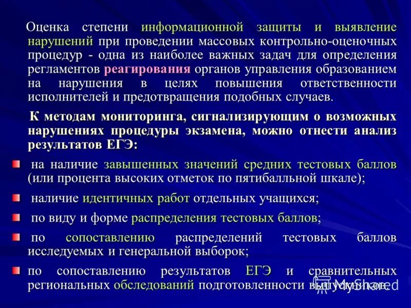 Предотвращения подобных случаев. Предотвращения подобных случаев