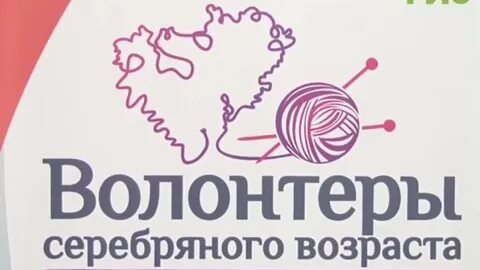 Доброволец возрастные ограничения