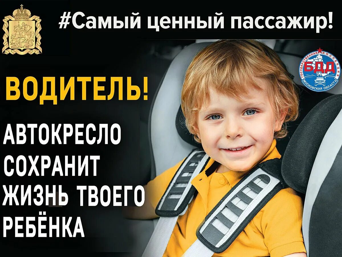 Сохрани жизнь