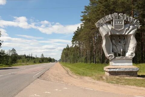 Волочке тверская область
