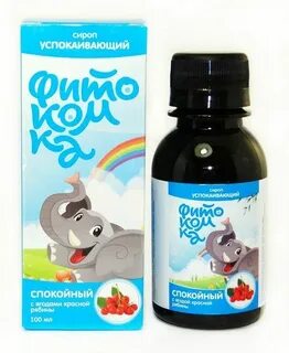 Малышей успокаивающие