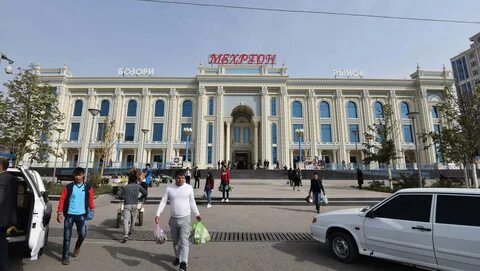 Таджикистан душанбе сколько