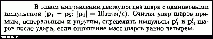 Груз массой 245 кг с помощью. Вычислите КПД рычага с помощью которого. Вычислите КПД рычага с помощью которого груз. Вычислите КПД рычага с помощью которого груз массой 245 кг равномерно.