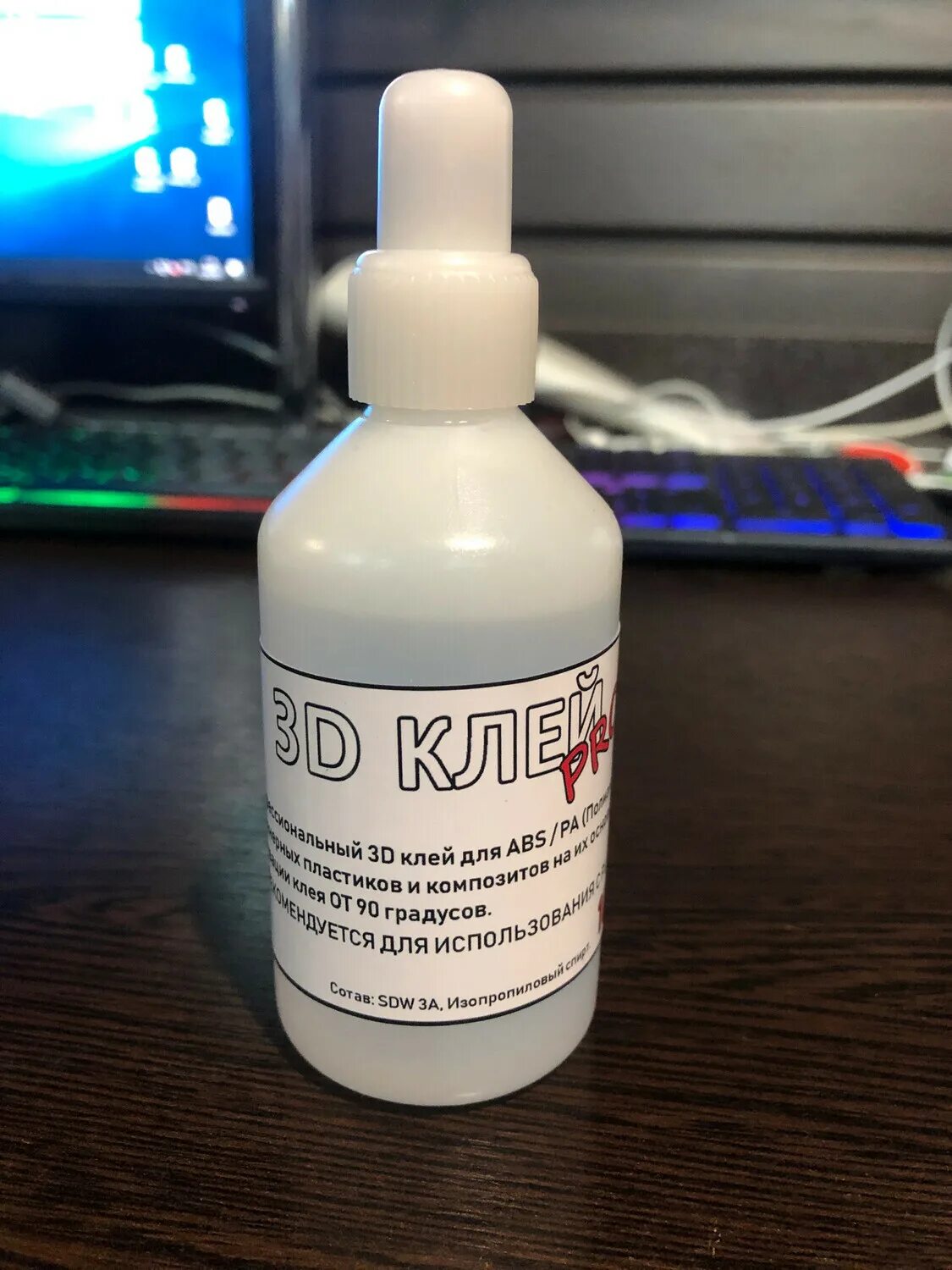 Печать нейлоном на 3d принтере. Клей для 3д печати уфа. Клей спрей для 3d принтера. Нейлоновая печать. Клей для печати.
