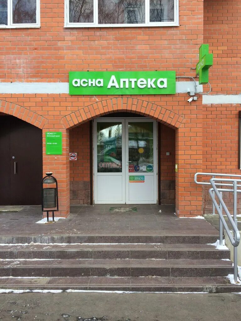 Работа 2 2 пушкино. Тц пеликан пушкино. Альфа банк пушкино московский проспект 9/2. Склад пушкинское поле. Пушкино ул просвещения 10 к 2.