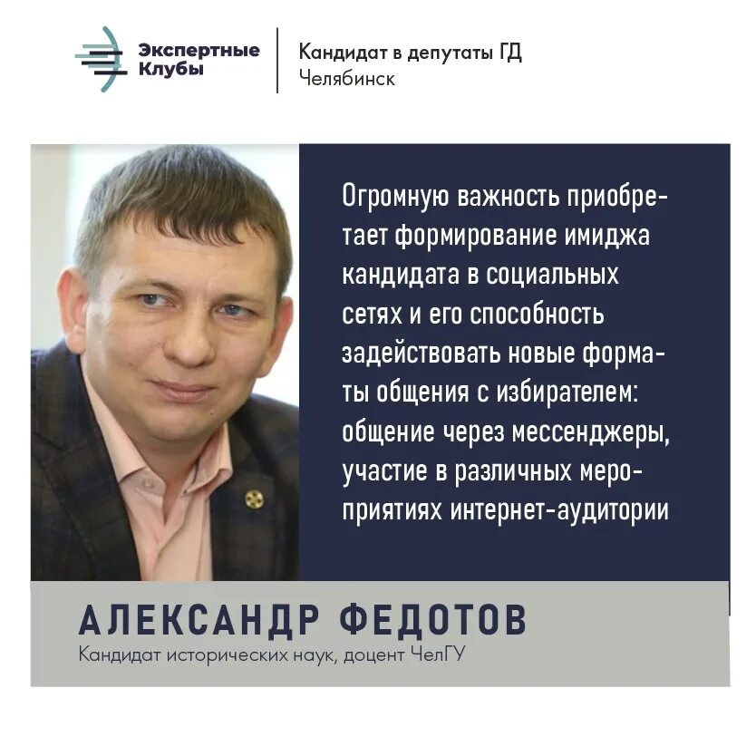 Личность кандидат. Личность кандидат. Страна делится на избирательные округа. Демократические выборы презентация. Личность кандидат.